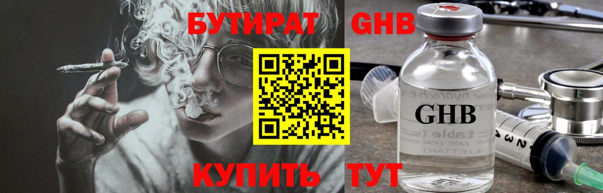  Кокаин Луга