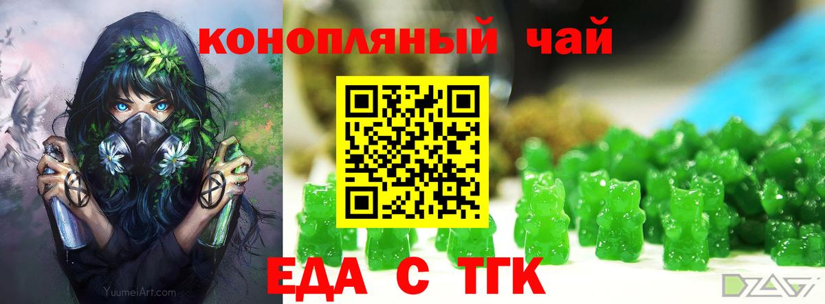 Canna-Cookies конопля Луга