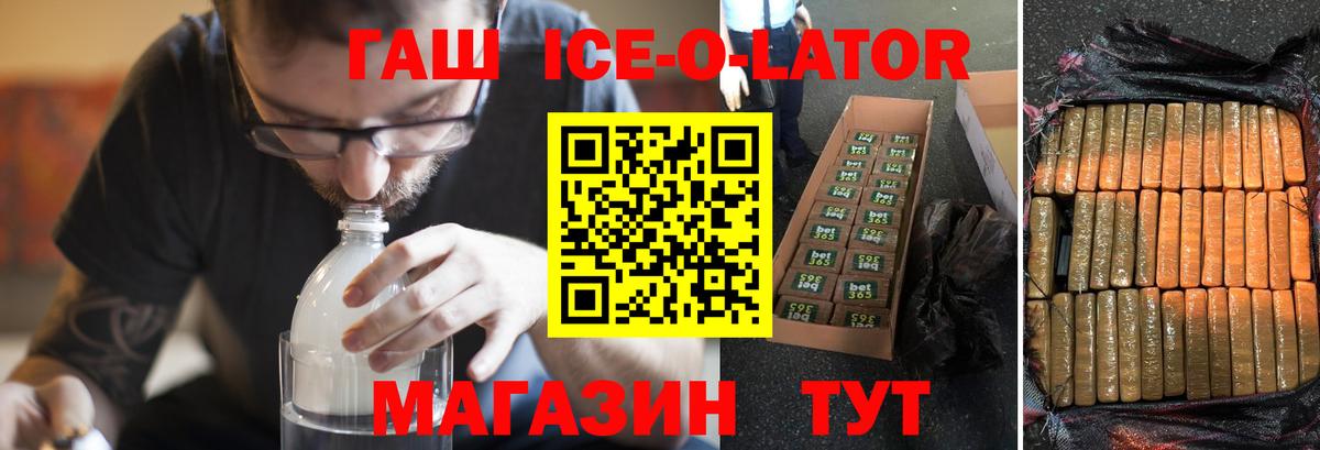 Луга  Гашиш убойный  ГАШИШ  Вход с VPN 