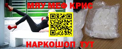 COCAINE Бузулук