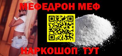 COCAINE Бузулук