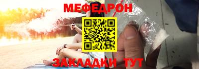COCAINE Бузулук