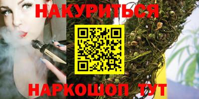 COCAINE Бузулук