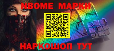 COCAINE Бузулук