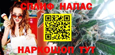 прущие крисы Ивантеевка