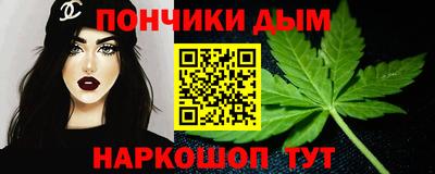 альфа пвп Будённовск