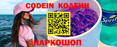COCAINE Бузулук