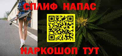 COCAINE Бузулук