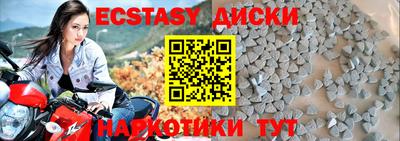 COCAINE Бузулук