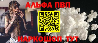COCAINE Бузулук
