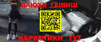 COCAINE Бузулук
