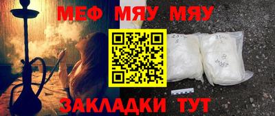 COCAINE Бузулук