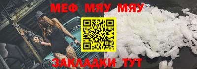 мдпв Бугуруслан