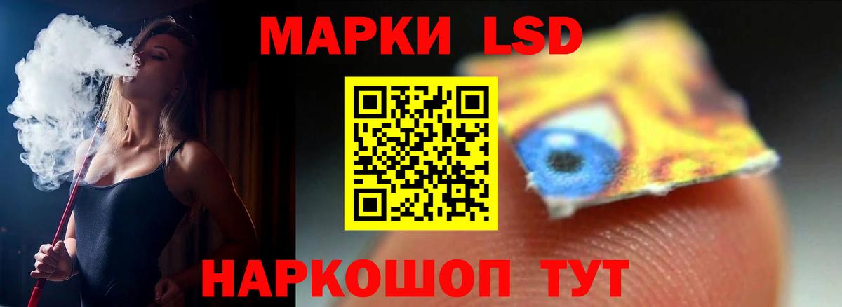 LSD-25 экстази ecstasy Луга