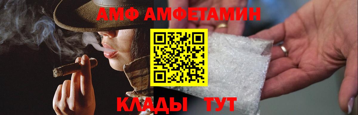 Метамфетамин винт  МЕТАМФЕТАМИН  Вход с VPN  Луга  Метамфетамин винт 