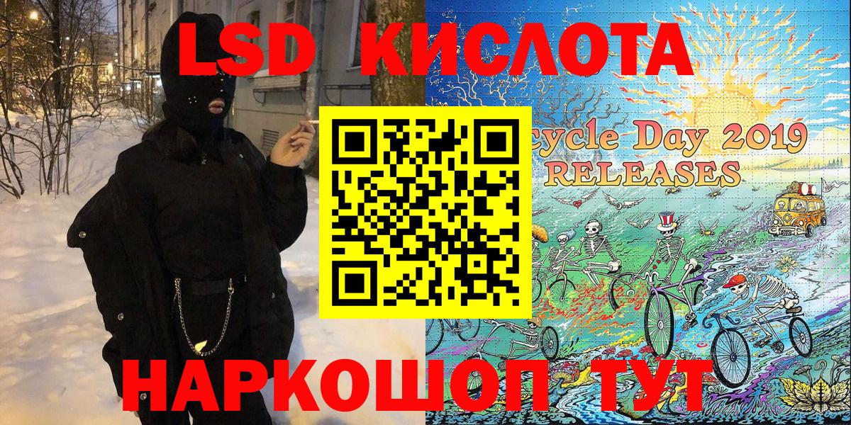 Марки 25I-NBOMe 1,5мг Луга