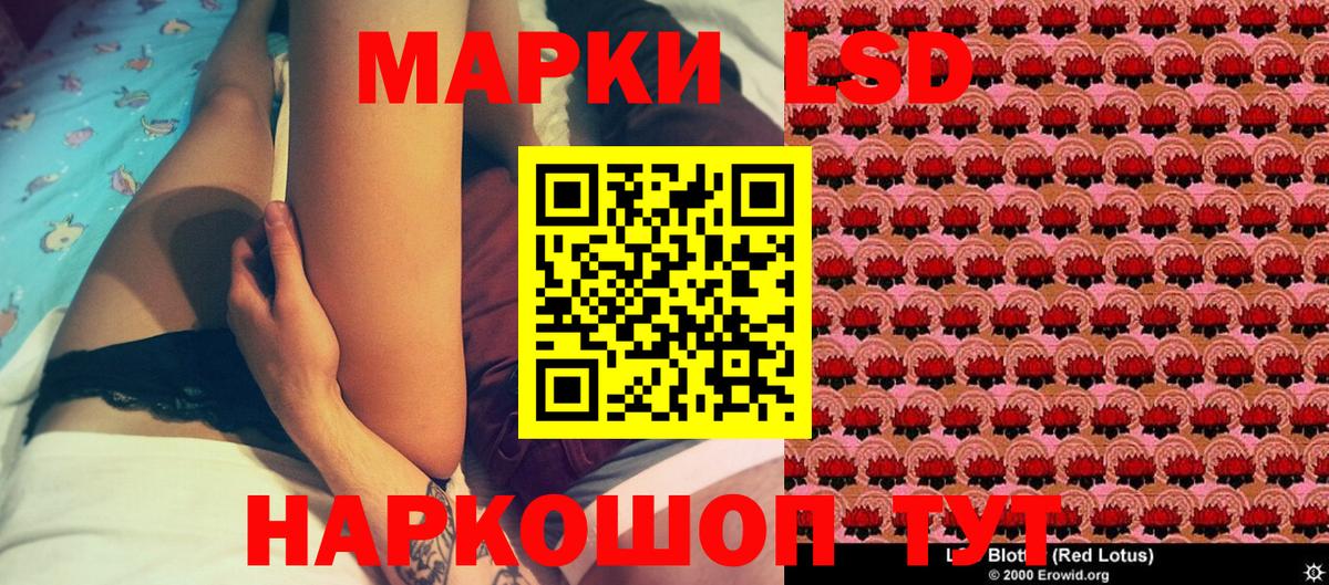 Луга  Марки N-bome 1,5мг  Вход с VPN 