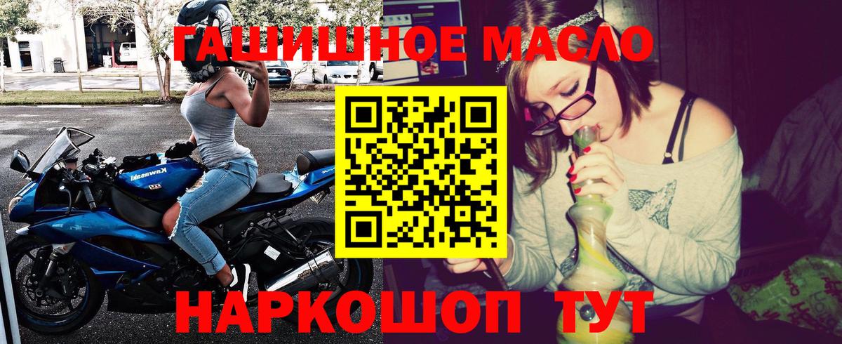 ТГК вейп с тгк  Вход с VPN  Луга 
