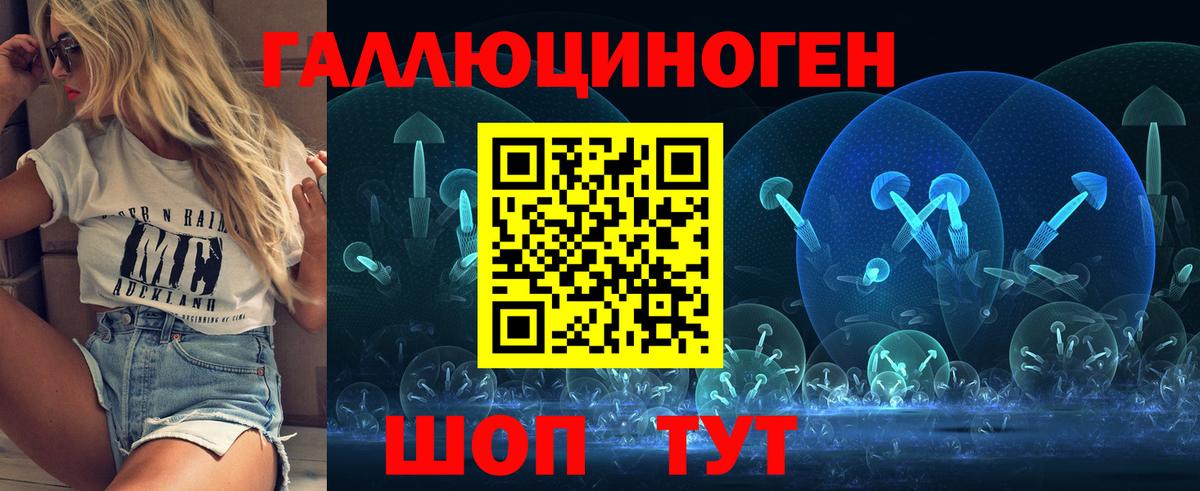 Галлюциногенные грибы GOLDEN TEACHER Луга