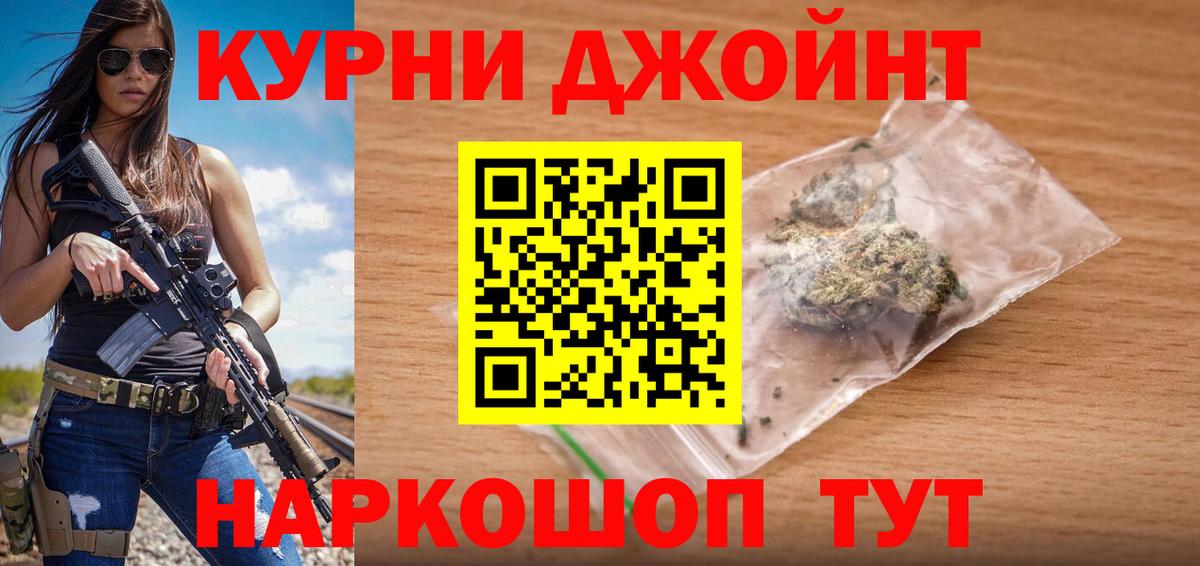 Конопля сатива  Конопля LSD WEED  Вход с VPN  Конопля White Widow  Луга 
