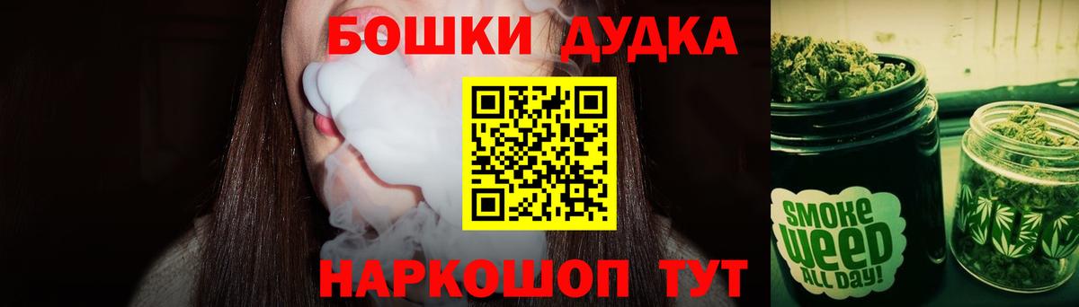 ТГК  Кокаин  Меф МЯУ МЯУ кристаллы  Героин  ЭКСТАЗИ  Вход с VPN  Луга  APVP СК   Канабис  ГАШИШ 
